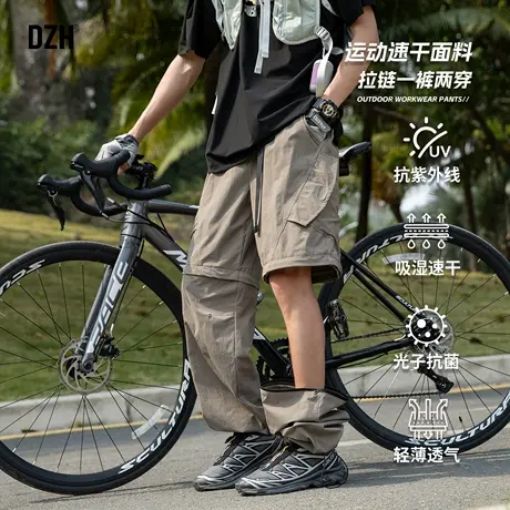 男士工装可拆卸裤子男夏季薄款速干裤五分裤短裤2025新款休闲长裤商品大图