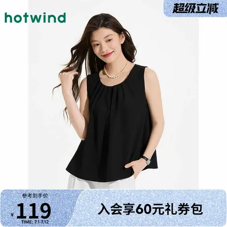 热风黑色无袖衬衫2025年夏季新款简约无袖宽松显瘦背心宽松休闲图片