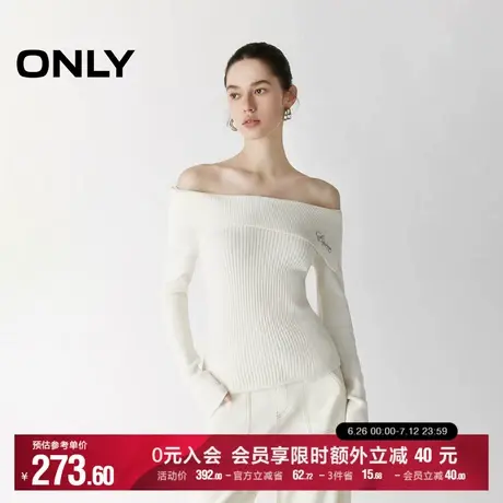 ONLY2025夏季新款一字领纯色坑条纹设计修身长袖打底针织衫女商品大图