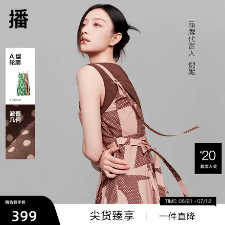 【播奥莱】碎花吊带连衣裙女商场同款夏沙滩度假长裙BDR2LD1315商品大图