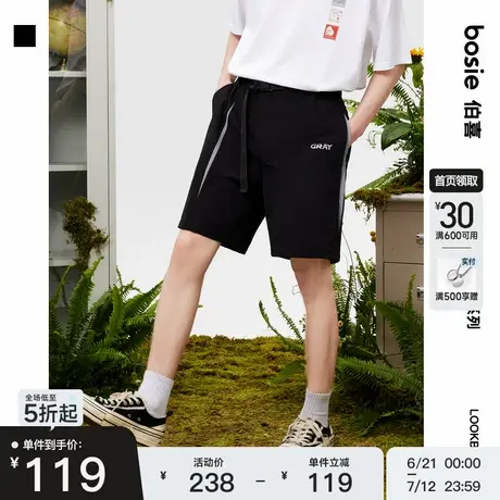 【商场同款】bosie2025年夏季新款撞色印花短裤男情侣百搭直筒裤图片