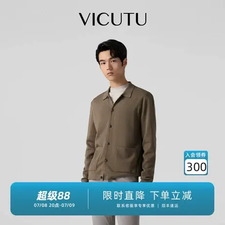 威可多男秋外套双面织法羊毛暖和针织时尚开襟外衫图片