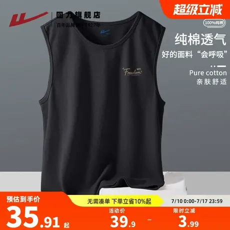 回力纯棉背心男款夏季外穿黑色无袖t恤男生宽松篮球运动健身坎肩H图片