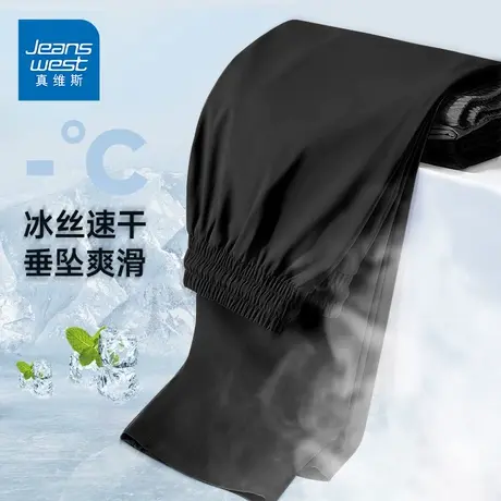 GV真维斯冰丝裤男2024新款速干运动裤男凉感透气垂感宽松男裤子D图片