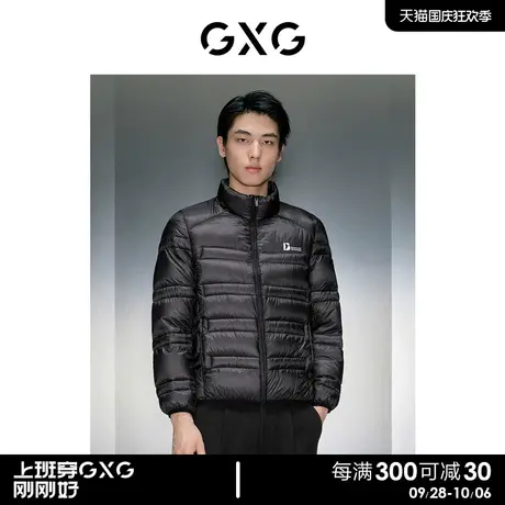 GXG男装 商场同款多色短款立领羽绒服23年冬季新品GEX1D2525734商品大图