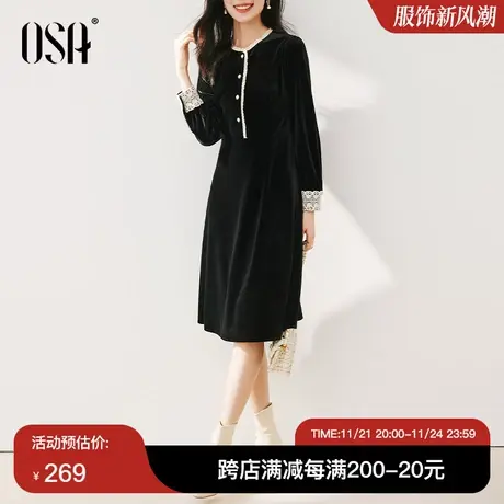 OSA欧莎法式黑色蕾丝连衣裙女秋冬季2023年新款高级感中长款裙子商品大图