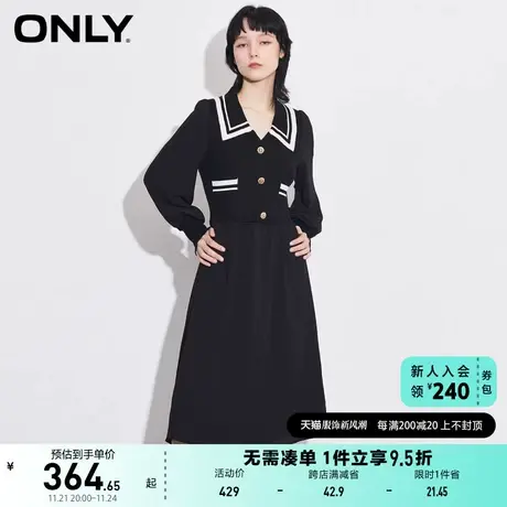 ONLY奥莱夏季千金风假两件针织拼接中长款连衣裙女商品大图