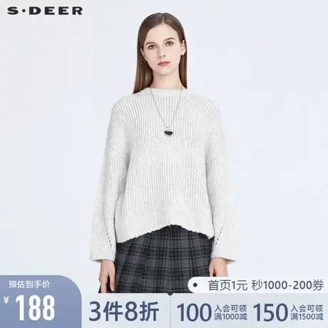 sdeer圣迪奥年女装宽松圆领镂空落肩套头毛衣针织衫S20483504图片