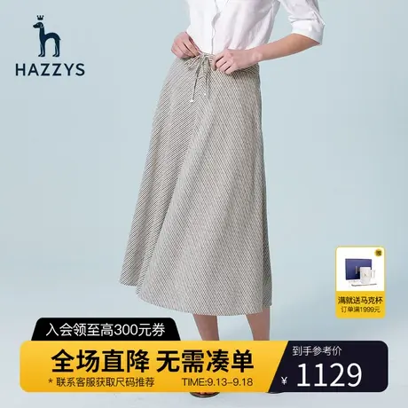 Hazzys哈吉斯条纹中长款半身裙女士英伦风新款时尚春季过膝裙子商品大图