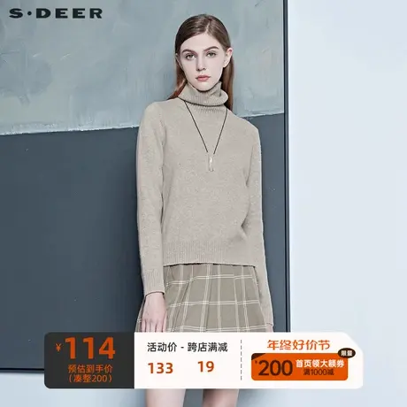 sdeer圣迪奥2020冬季新款简约高领罗纹基本款长袖针织衫S20463513图片