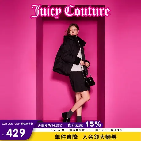 Juicy Couture橘滋春夏新款女装上衣外套90白鸭绒黑外套羽绒服女商品大图