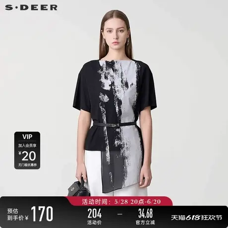 sdeer圣迪奥女装一字领水墨晕染拼接短袖T恤S24280124图片