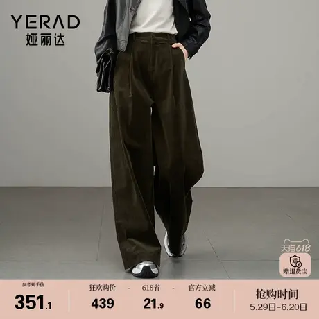 娅丽达港风阔腿裤女春秋裤子2025新款休闲裤宽松拖地裤大摆直筒裤商品大图