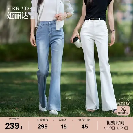 娅丽达白色微喇牛仔裤女2025夏季新款清凉薄款高个子显瘦喇叭裤子商品大图