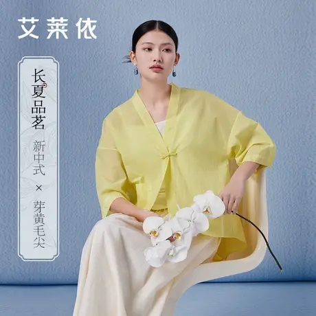 艾莱依新中式汉服防晒衬衫女春夏季新款国风典雅盘扣设计优雅上衣图片