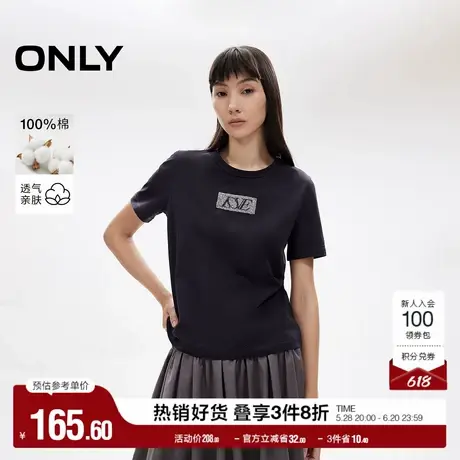 ONLY2025夏季新款复古舒适正肩亮片字母装饰合体圆领短袖T恤女图片