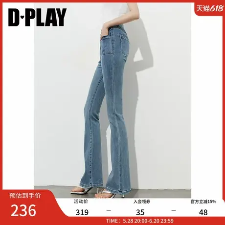 DPLAY2025年夏季新款蓝色微喇牛仔裤女水洗加长款裤子长裤喇叭裤图片