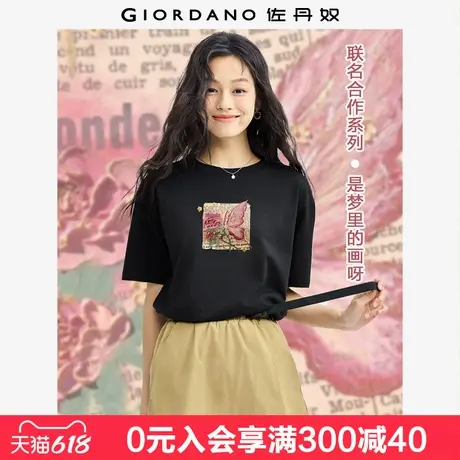 佐丹奴联名t恤女新款纯棉创意蝴蝶花朵复古油画风短袖女99394276图片