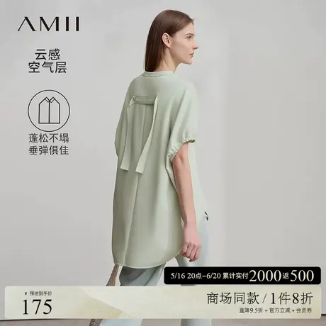 Amii2025春新款极简慵懒休闲百搭高弹空气层中长连肩短袖T恤女商品大图