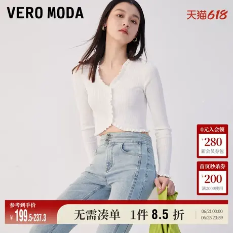 Vero Moda奥莱针织衫毛衣女夏季新款空调衫短款修身花边气质上衣商品大图