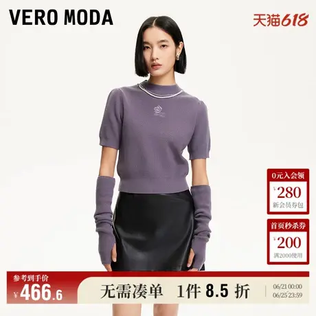 Vero Moda奥莱针织短袖女2025夏季新款商场同款花朵刺绣可拆链条商品大图