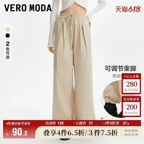 Vero Moda奥莱休闲裤女秋冬新款工装裤百搭阔腿直筒长裤子流行商品大图