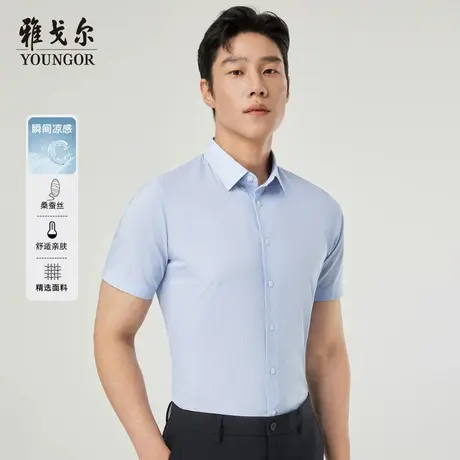 【超轻无压力】雅戈尔夏季新品条纹桑蚕丝凉感商务休闲短袖衬衫男商品大图