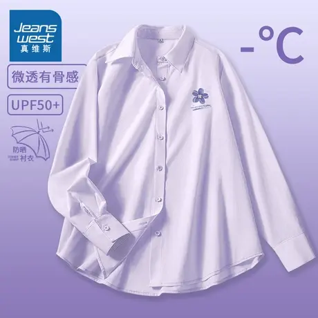 KWV真维斯衬衫外套女款夏季2025新款防晒冰丝休闲轻薄宽松薄外套商品大图