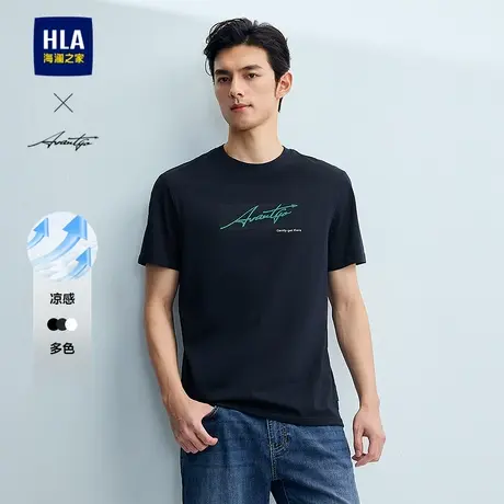 HLA/海澜之家男士商务时尚短袖T恤2025新款夏季凉感圆领印花短t男商品大图