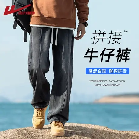 回力直筒牛仔裤男士春秋季2025新款美式高街男生宽松阔腿休闲裤子商品大图