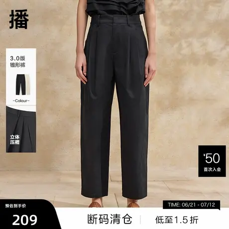 【播奥莱】播简约休闲裤女夏季设计感时尚宽松直筒阔腿裤商品大图