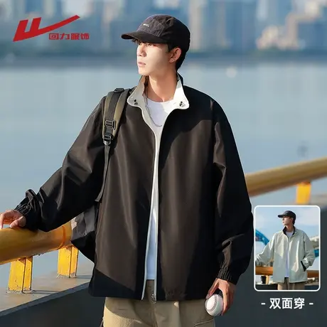 回力双面穿夹克男士春秋季2025新款美式潮牌飞行员棒球服冲锋外套图片
