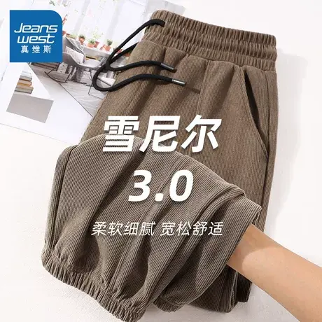 NN真维斯雪尼尔裤子男款春秋季美式复古宽松休闲裤青少年运动长裤图片