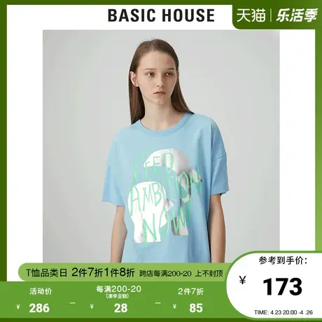 Basic House/百家好2021夏韩风银色印花纯棉T恤女三公里HVTS320E商品大图