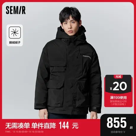 [商场同款]森马羽绒服男2023冬季新款品质感鹅绒填充时尚宽松外套图片