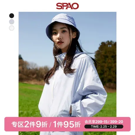SPAO韩国同款女士外套春季短款女士休闲防风夹克外套SPJJD38G01商品大图