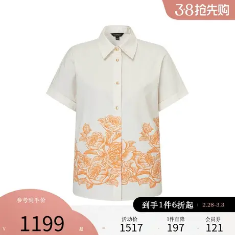 Scofield女装版型包容玫瑰印花度假风短袖衬衫夏季上衣商品大图