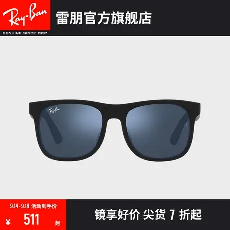 RayBan雷朋全框方形儿童墨镜太阳镜0RJ9069SF图片