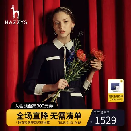 Hazzys哈吉斯官方新款女士黑色长袖连衣裙中长款秋季修身潮流裙子商品大图