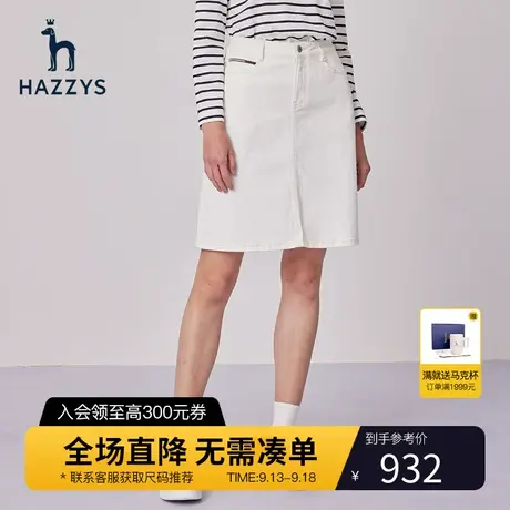 【商场同款】Hazzys哈吉斯牛仔短裙女士新款春夏季英伦A型半身裙商品大图