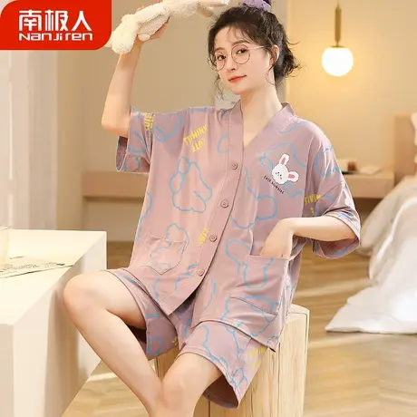 睡衣女款夏季夏天莫代尔棉绸女士女式套装开衫家居服夏款2023新款图片