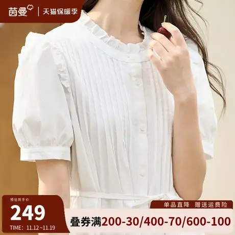 茵曼旗舰店法式高级感连衣裙2023夏季新款高腰显瘦小白裙仙女长裙图片