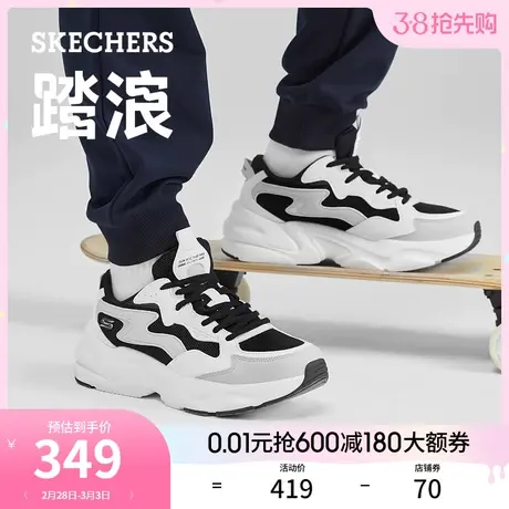 Skechers斯凯奇2024年春季男子复古老爹鞋厚底增高运动休闲鞋商品大图