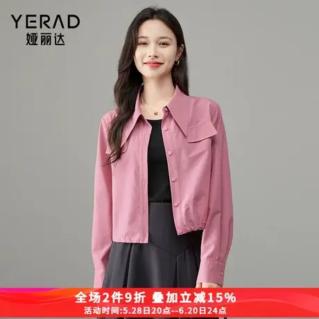 娅丽达设计感短款白衬衫女2025春季新款长袖小个子宽松衬衣外套商品大图