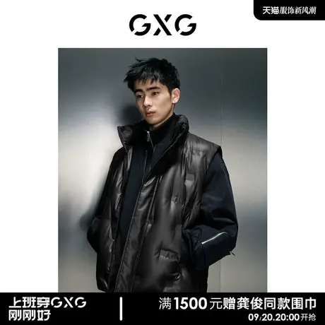 GXG男装 商场同款立领时尚简约羽绒马甲 2023冬季新品GEX10925884商品大图