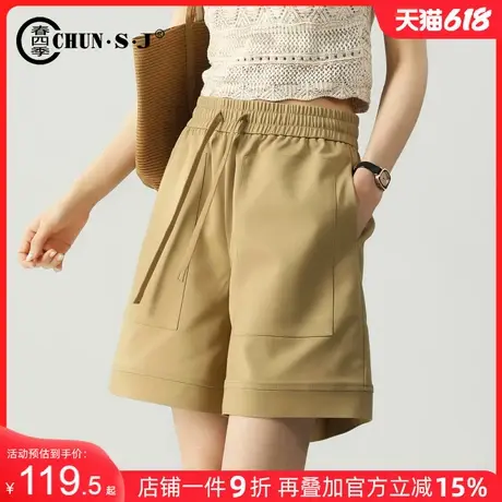 卡其色休闲短裤女夏季2025新款高腰莫代尔a字阔腿四分裤五分裤商品大图