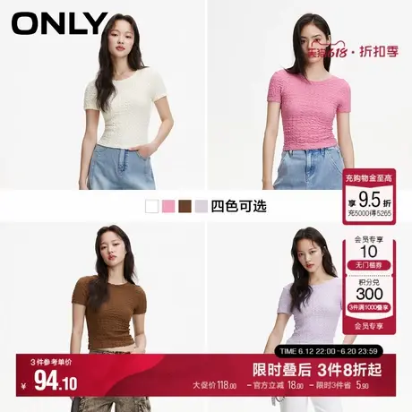 ONLY夏季时尚泡泡褶皱面料修身正肩短款T恤女|124201004商品大图