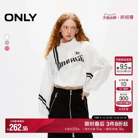 ONLY夏季休闲运动风宽松立领拼接轻薄外套女|124236009商品大图
