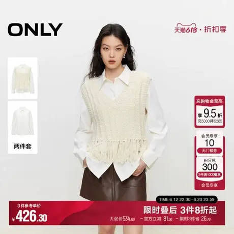 ONLY时尚百搭气质名媛风针织流苏马甲套装衬衫女|124405002商品大图