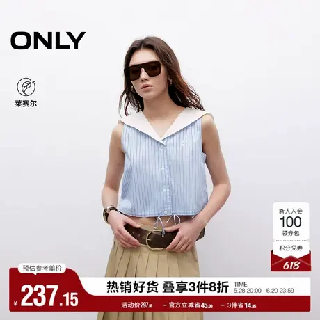 ONLY2025夏季新款刺绣LOGO可调节抽绳下摆海军领短款无袖衬衫女图片